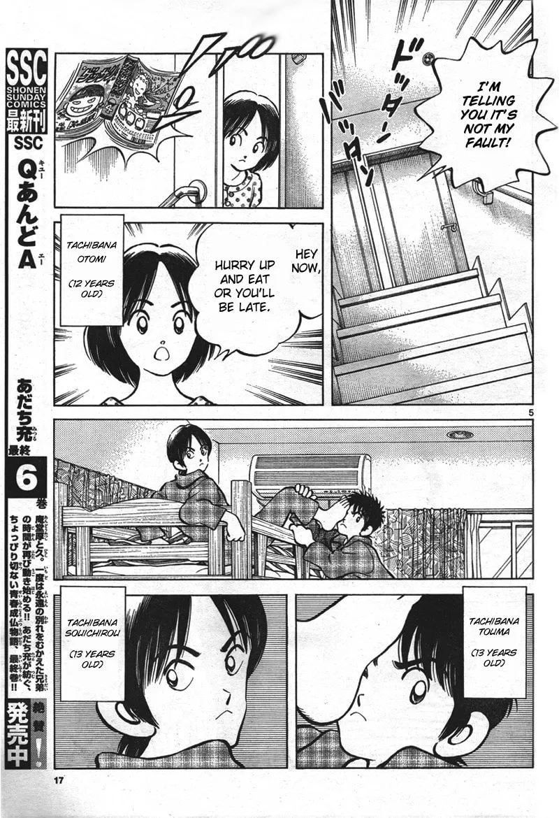 Read MIX chapter 1 image 3 on Lezhin