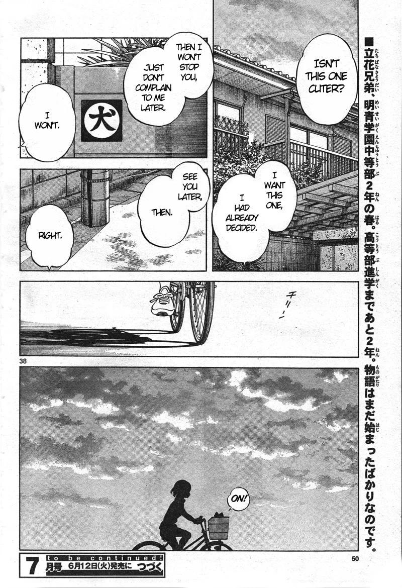 Read MIX chapter 1 image 36 on Lezhin