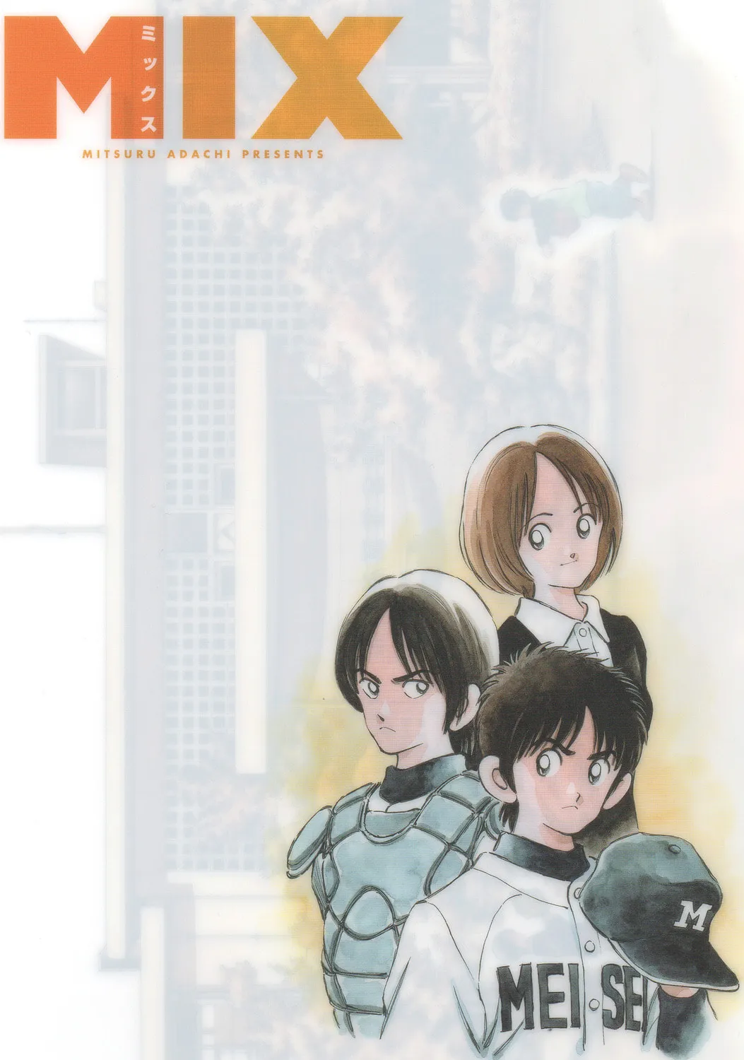 Read MIX chapter 1 image 37 on Lezhin