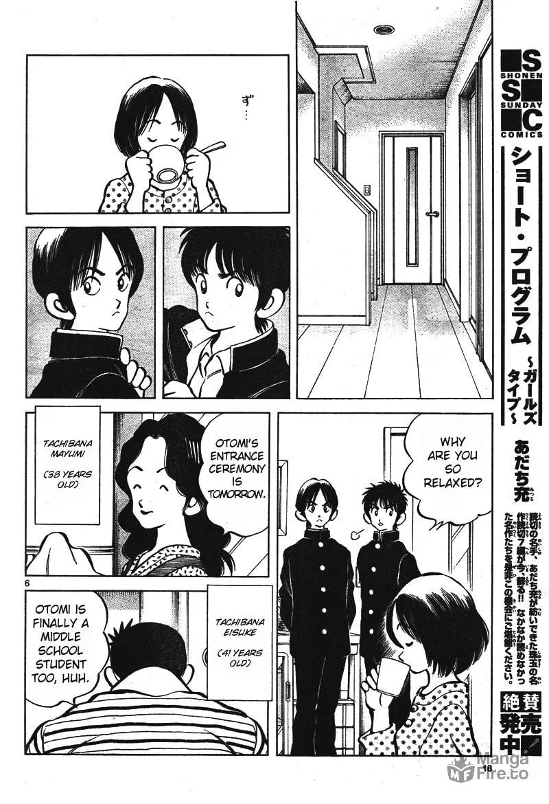 Read MIX chapter 1 image 4 on Lezhin