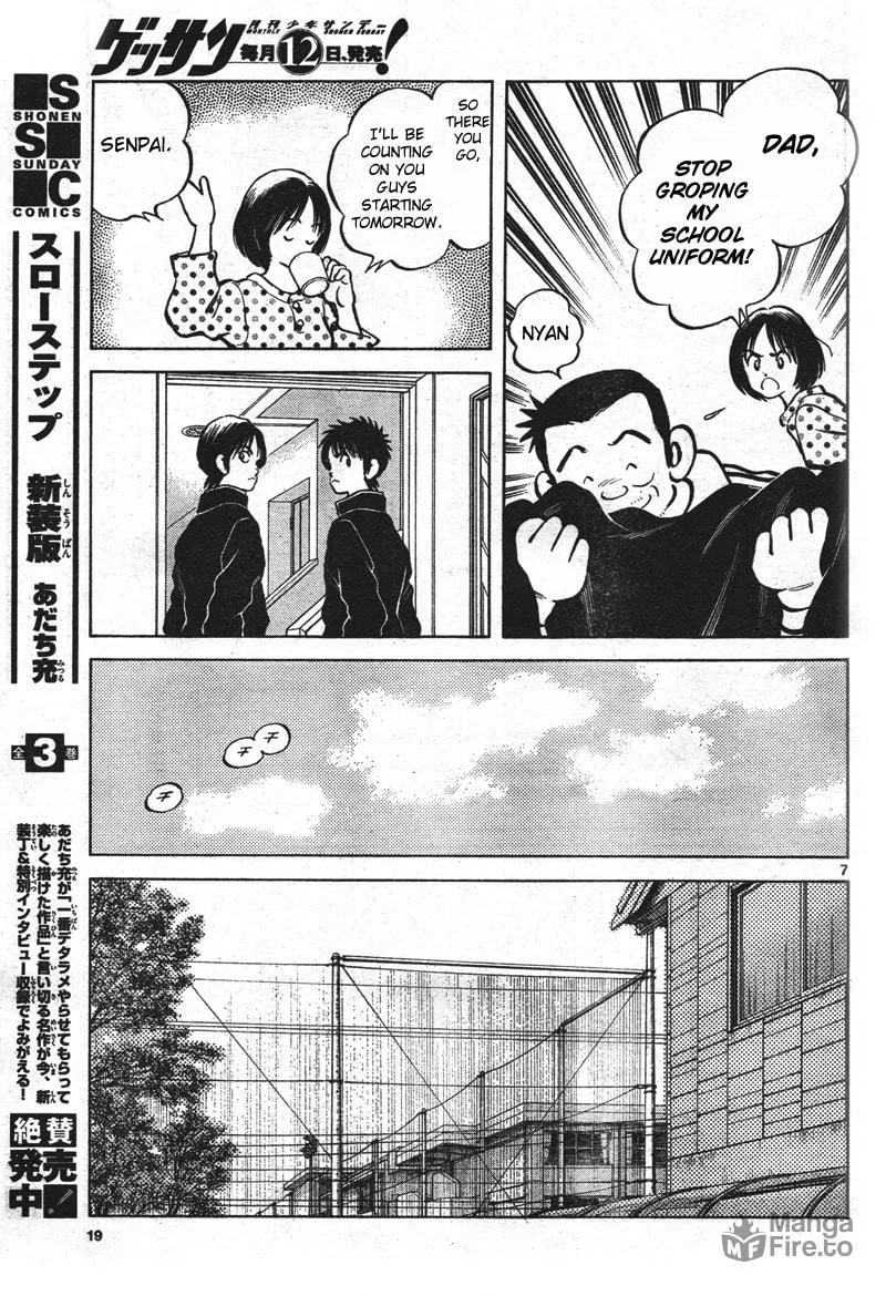 Read MIX chapter 1 image 5 on Lezhin
