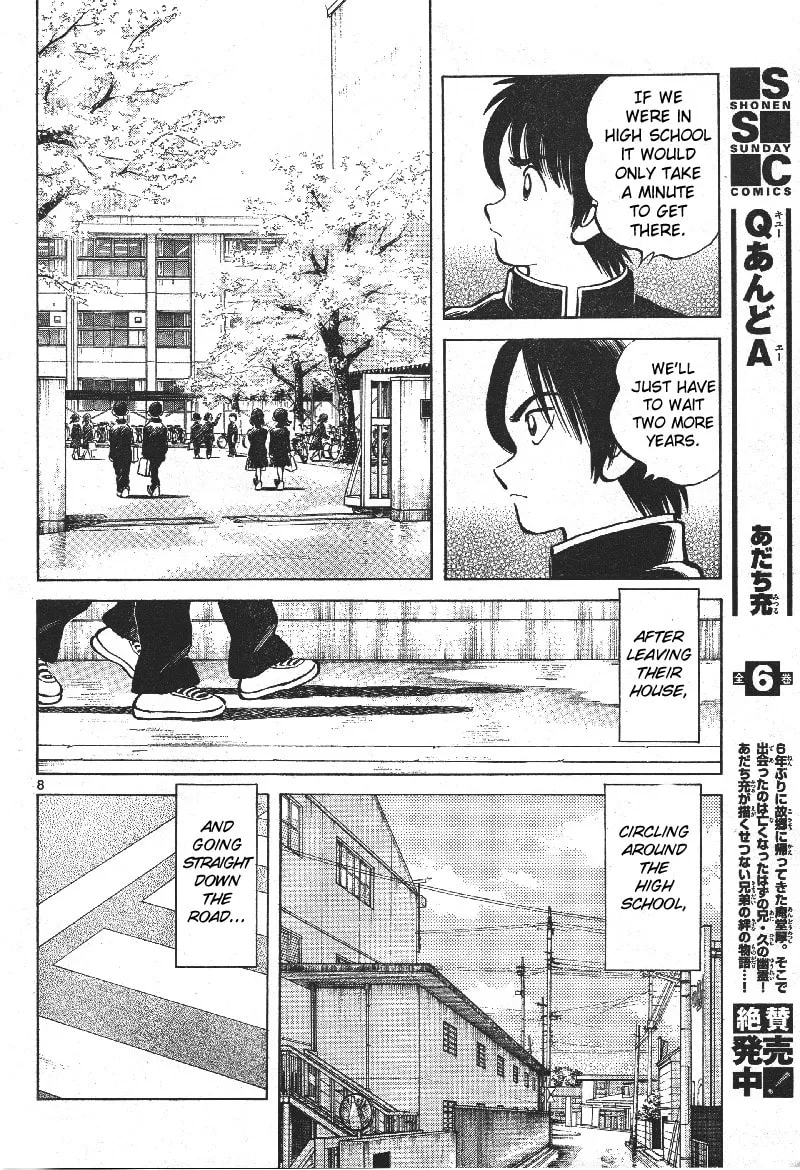 Read MIX chapter 1 image 6 on Lezhin