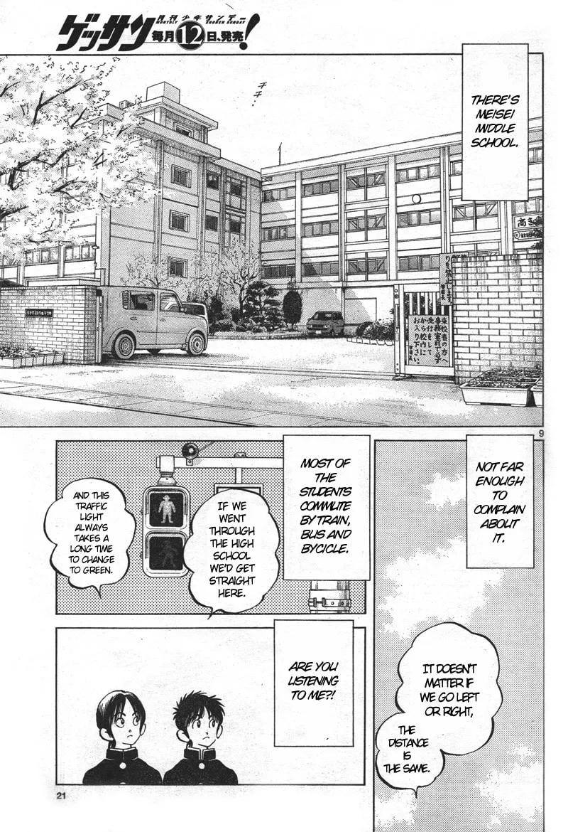 Read MIX chapter 1 image 7 on Lezhin