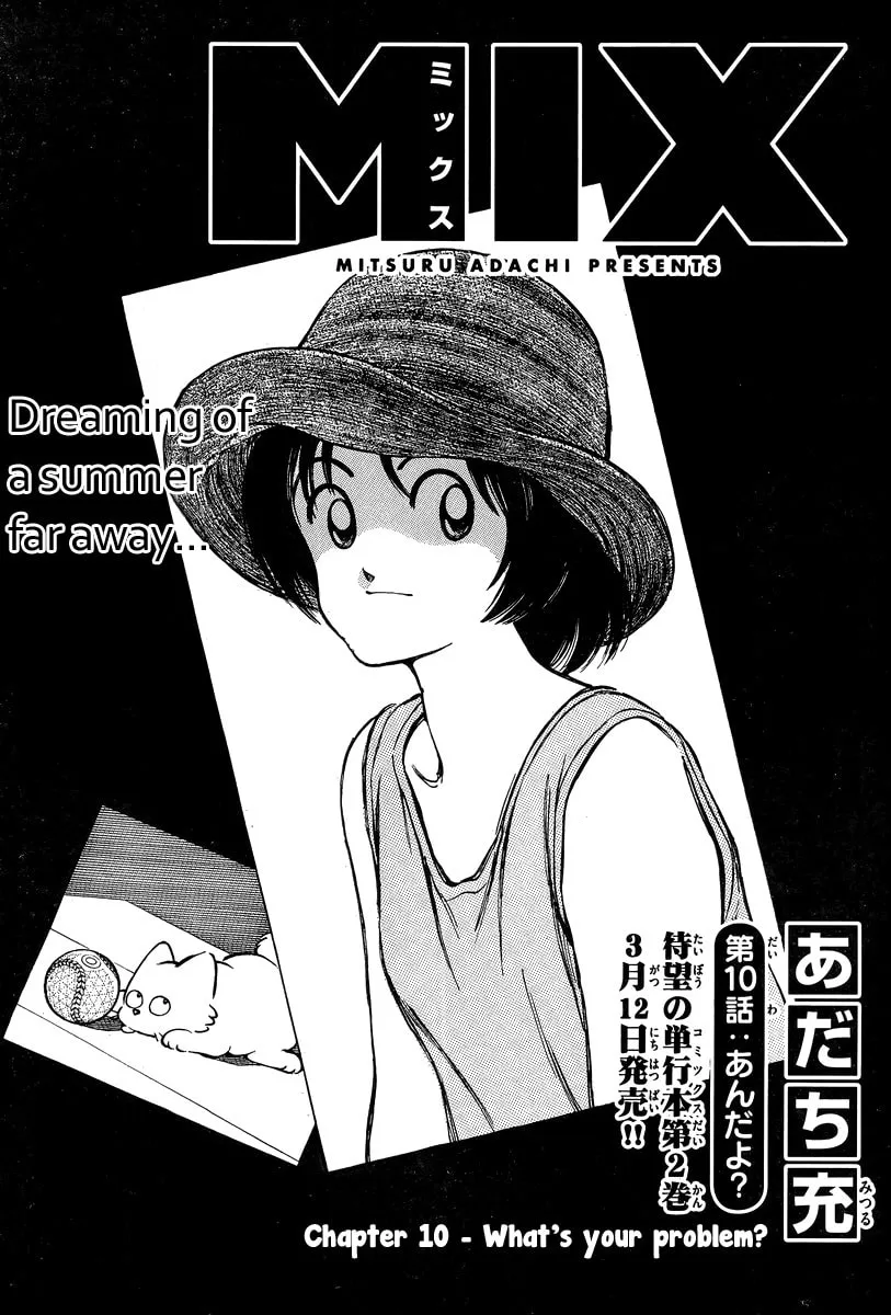 Read MIX chapter 10 image 0 on Lezhin