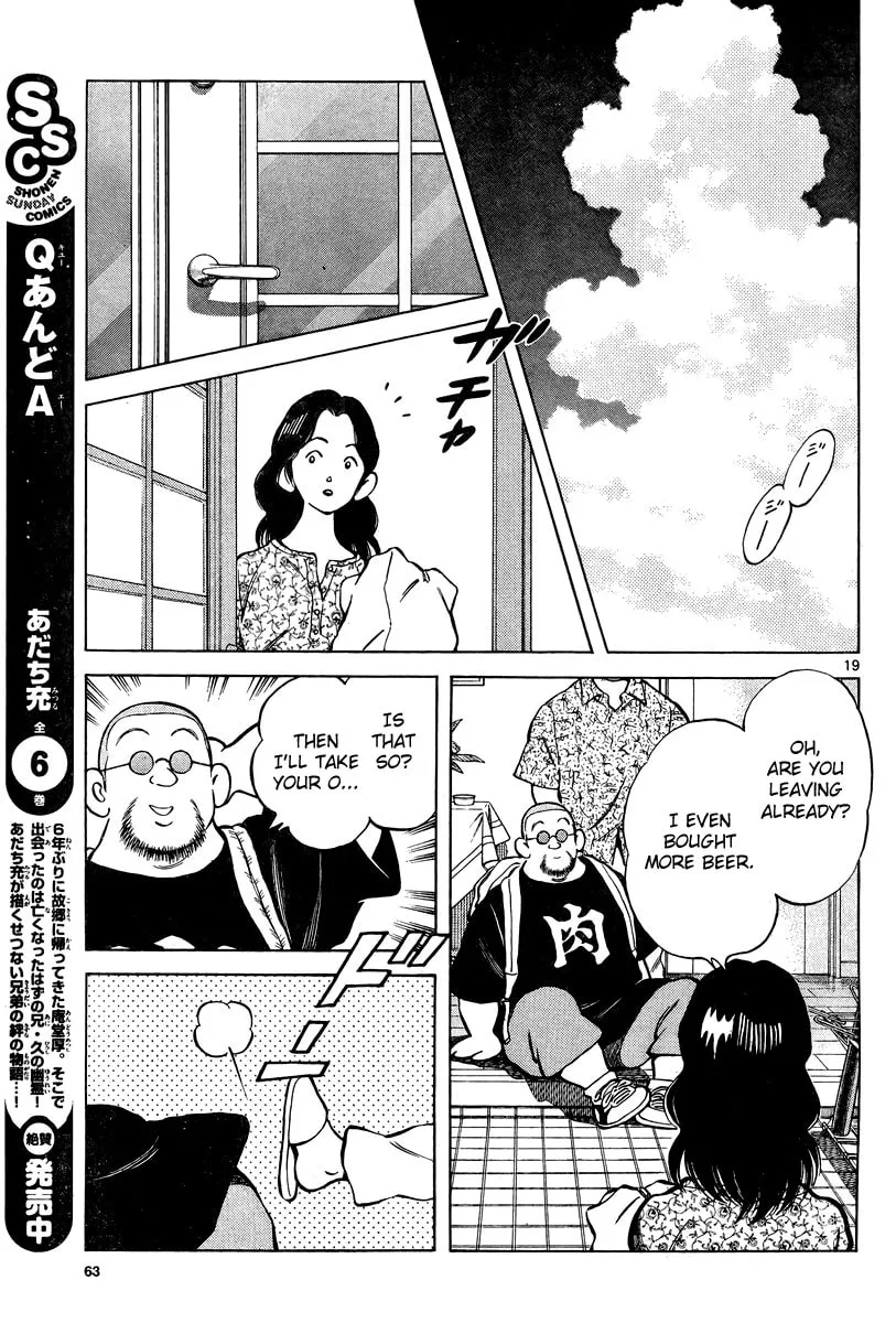Read MIX chapter 10 image 18 on Lezhin