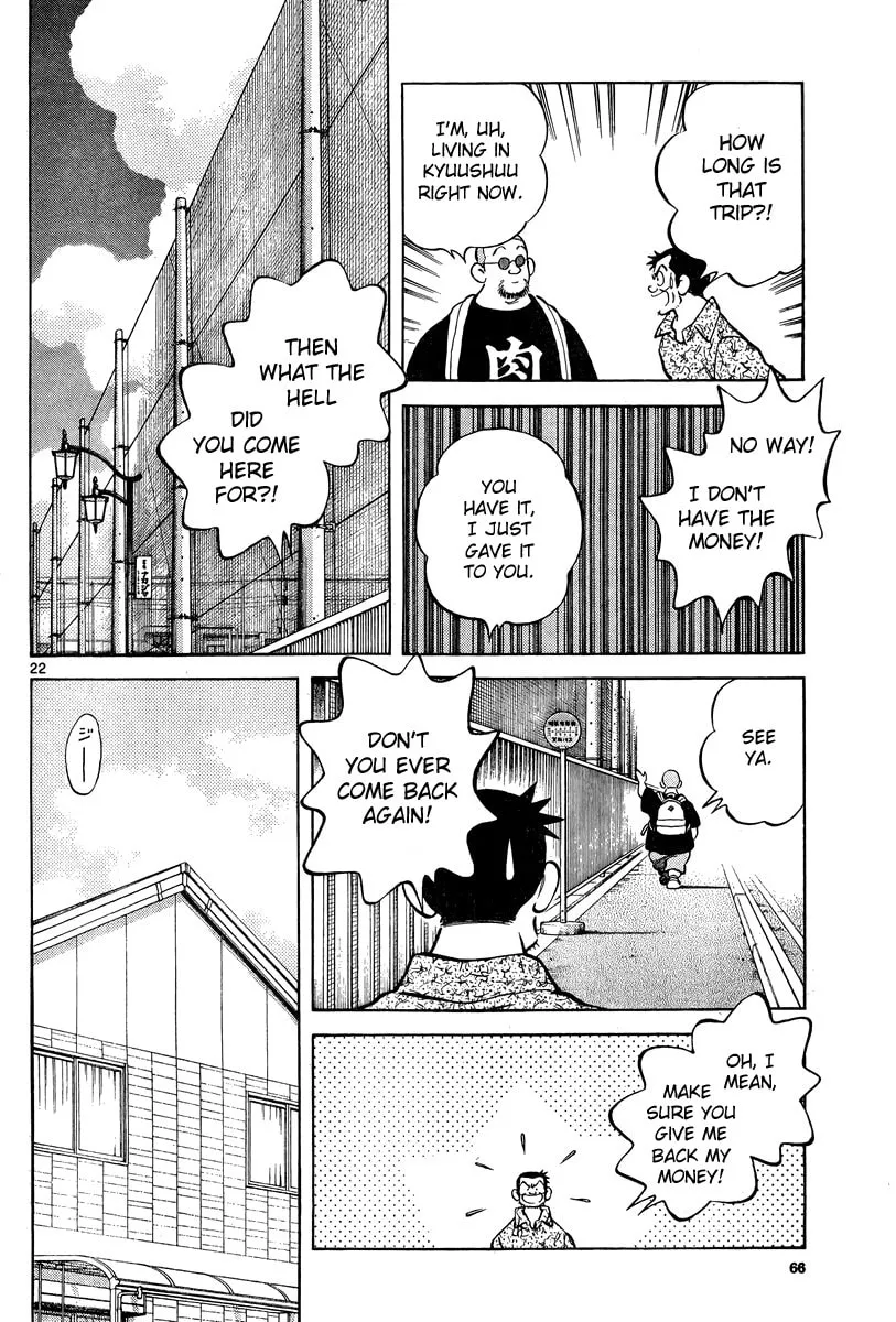 Read MIX chapter 10 image 21 on Lezhin