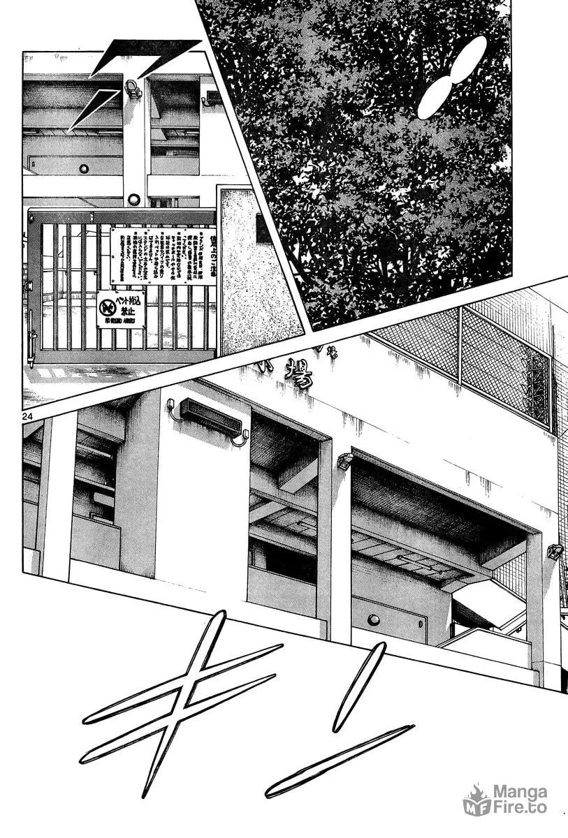 Read MIX chapter 10 image 23 on Lezhin