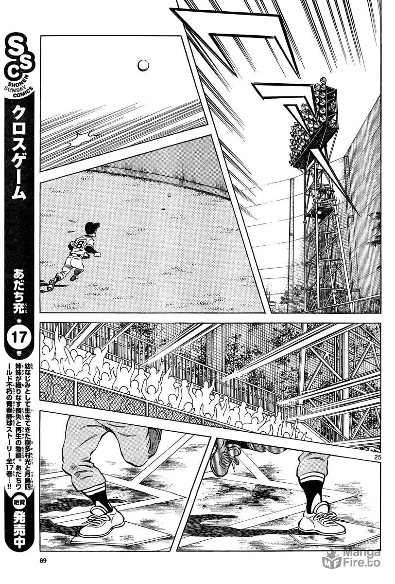 Read MIX chapter 10 image 24 on Lezhin