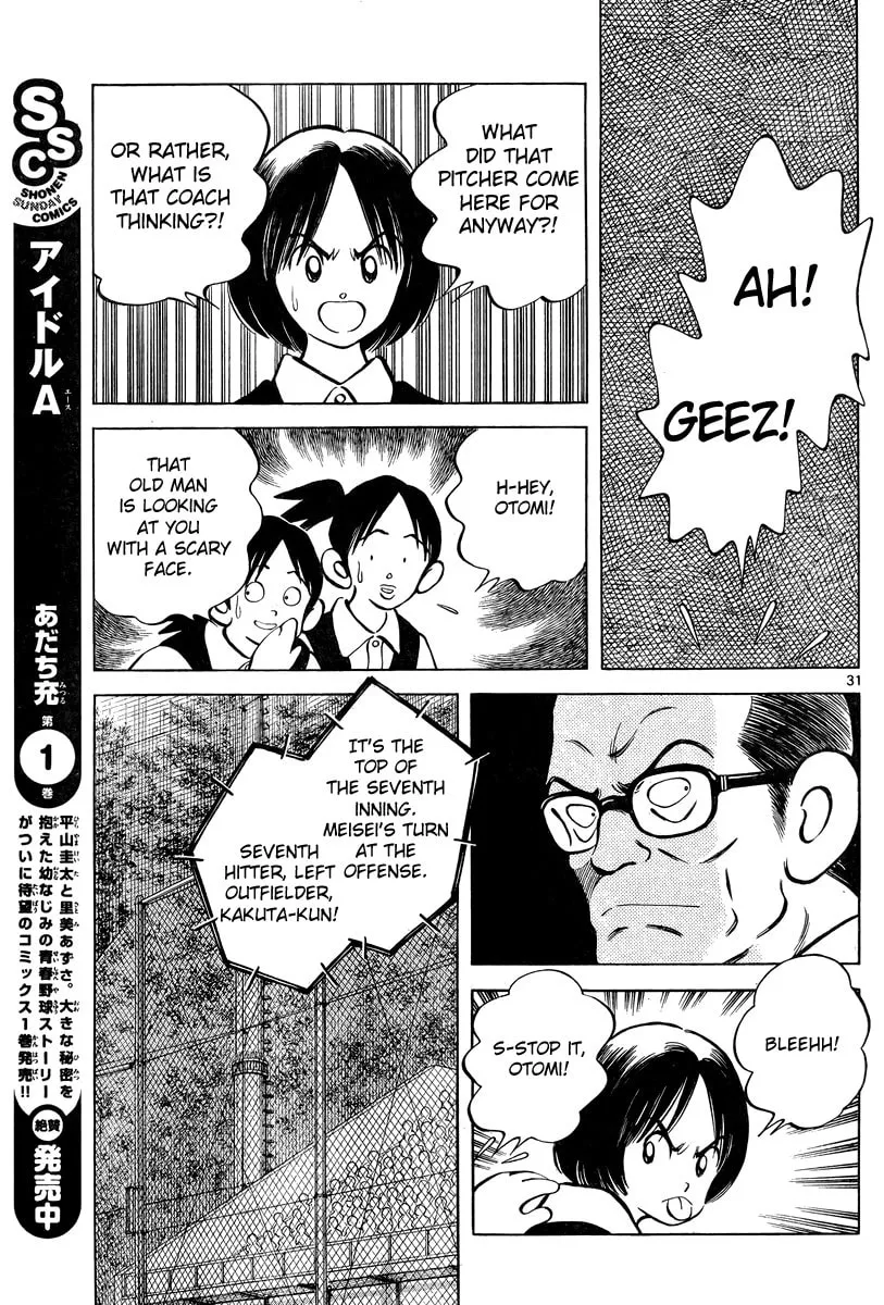 Read MIX chapter 10 image 30 on Lezhin