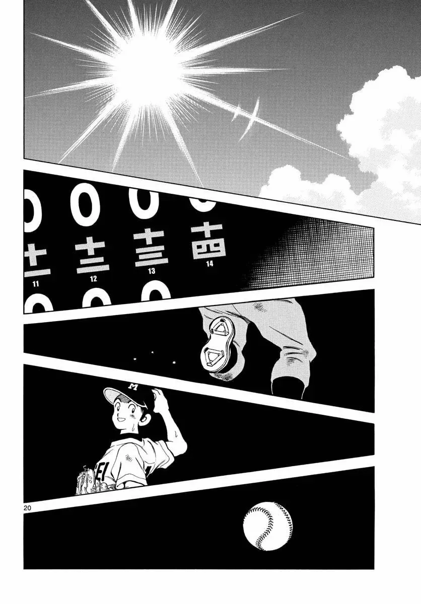 Read MIX chapter 100.1 image 20 on Lezhin