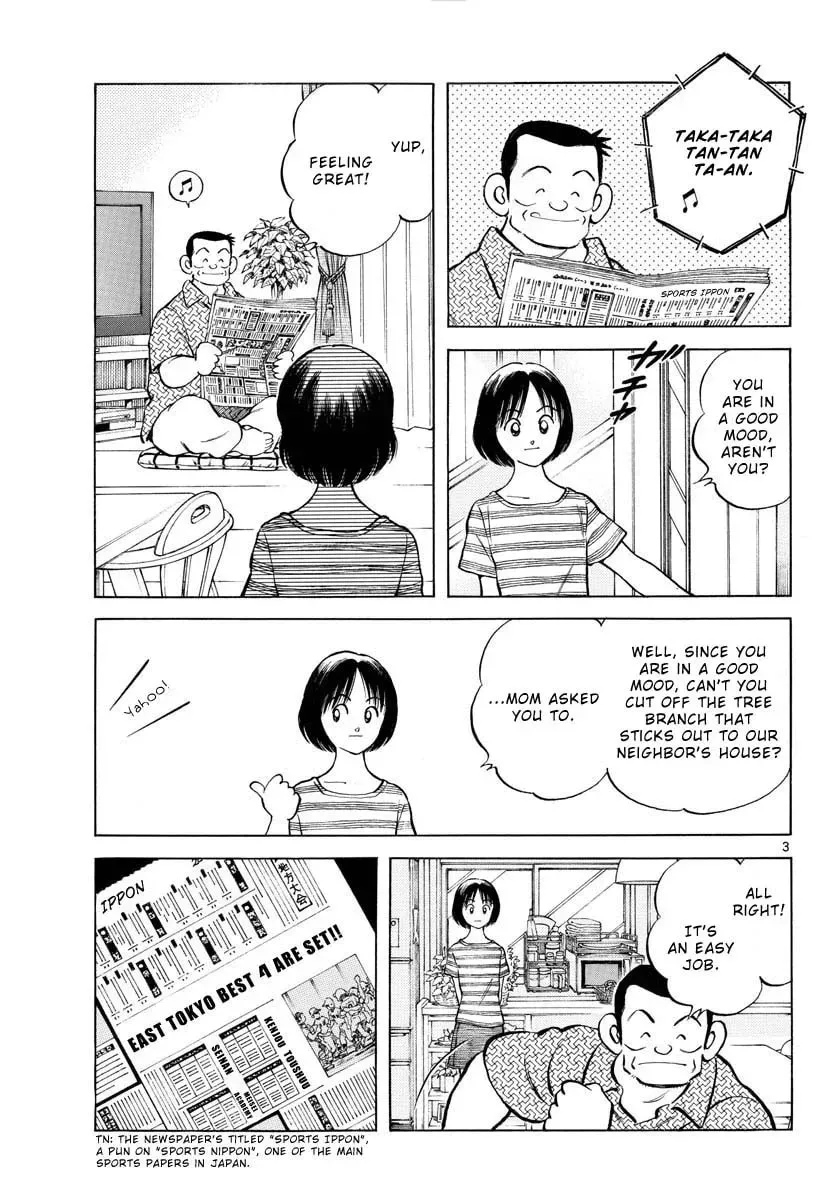Read MIX chapter 100.1 image 3 on Lezhin