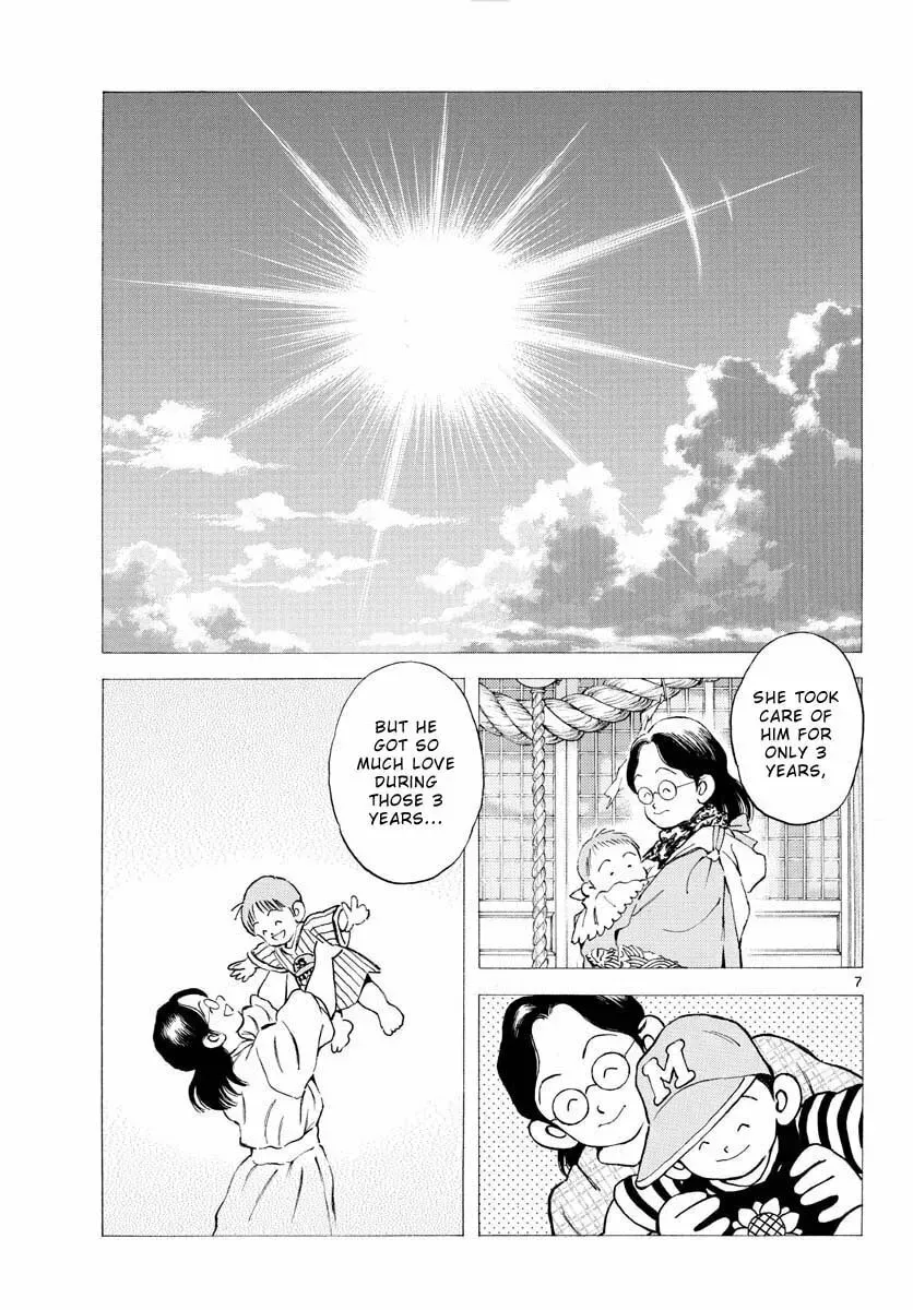 Read MIX chapter 100.1 image 7 on Lezhin