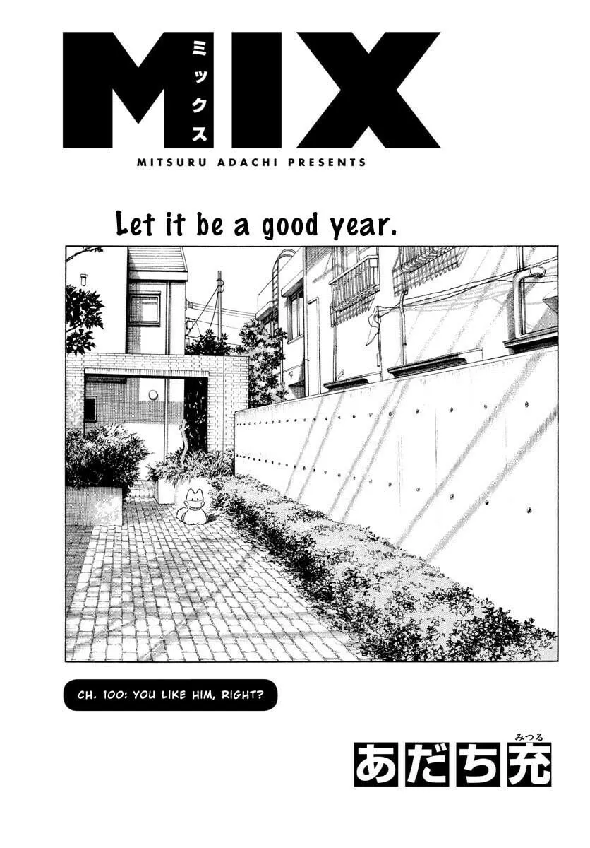 Read MIX chapter 100 image 1 on Lezhin