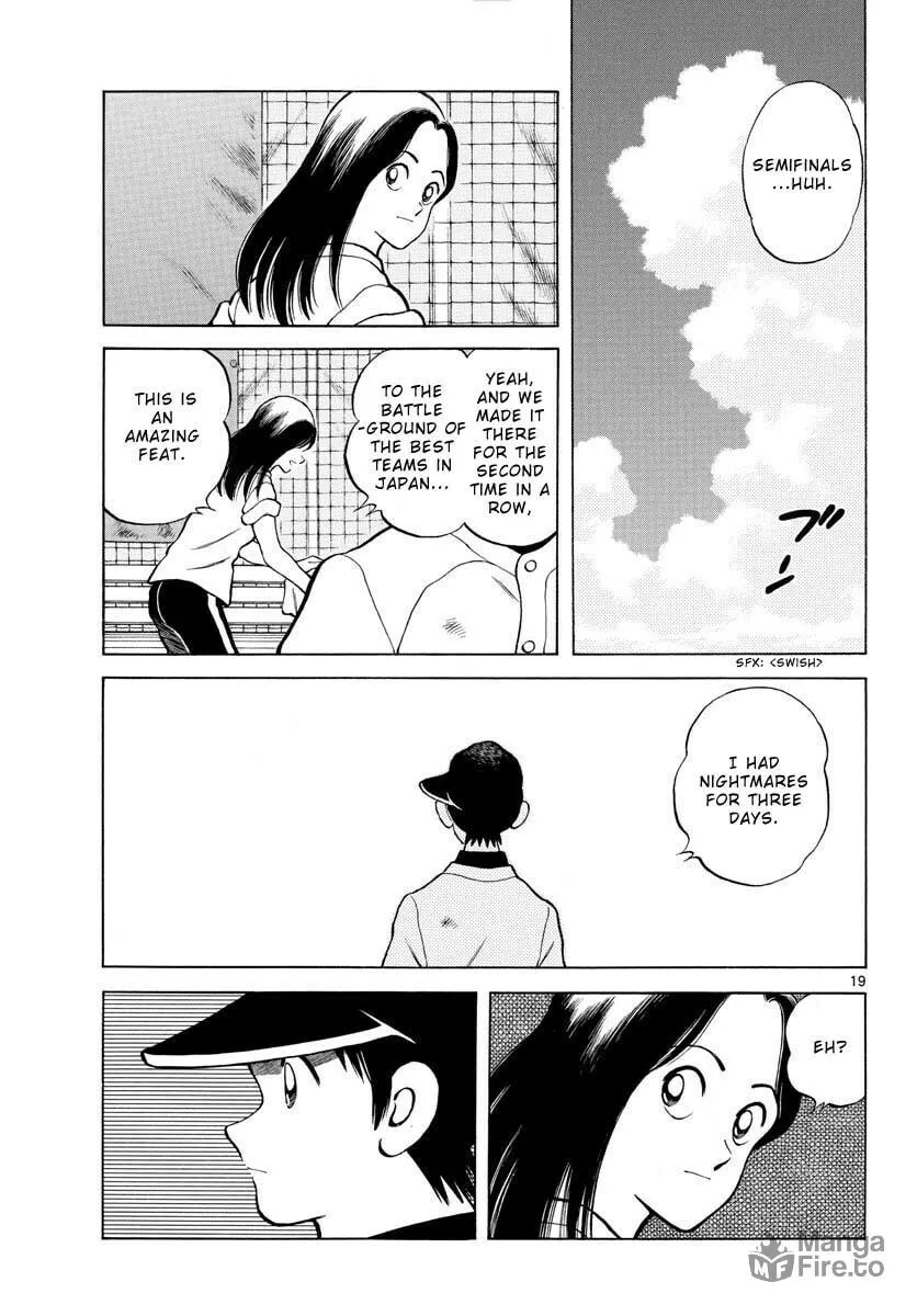 Read MIX chapter 100 image 19 on Lezhin
