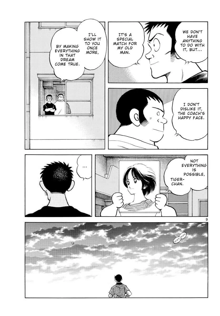 Read MIX chapter 101 image 10 on Lezhin
