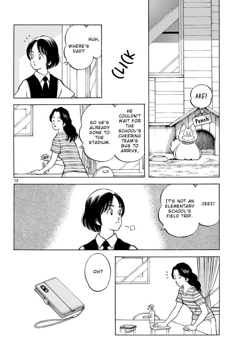 Read MIX chapter 101 image 13 on Lezhin