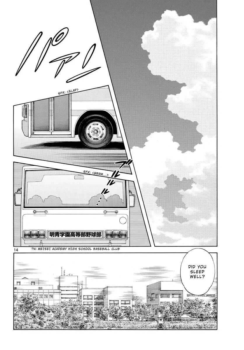 Read MIX chapter 101 image 15 on Lezhin