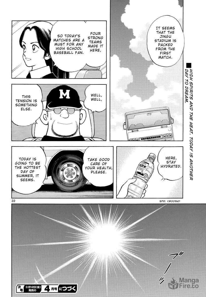 Read MIX chapter 101 image 23 on Lezhin