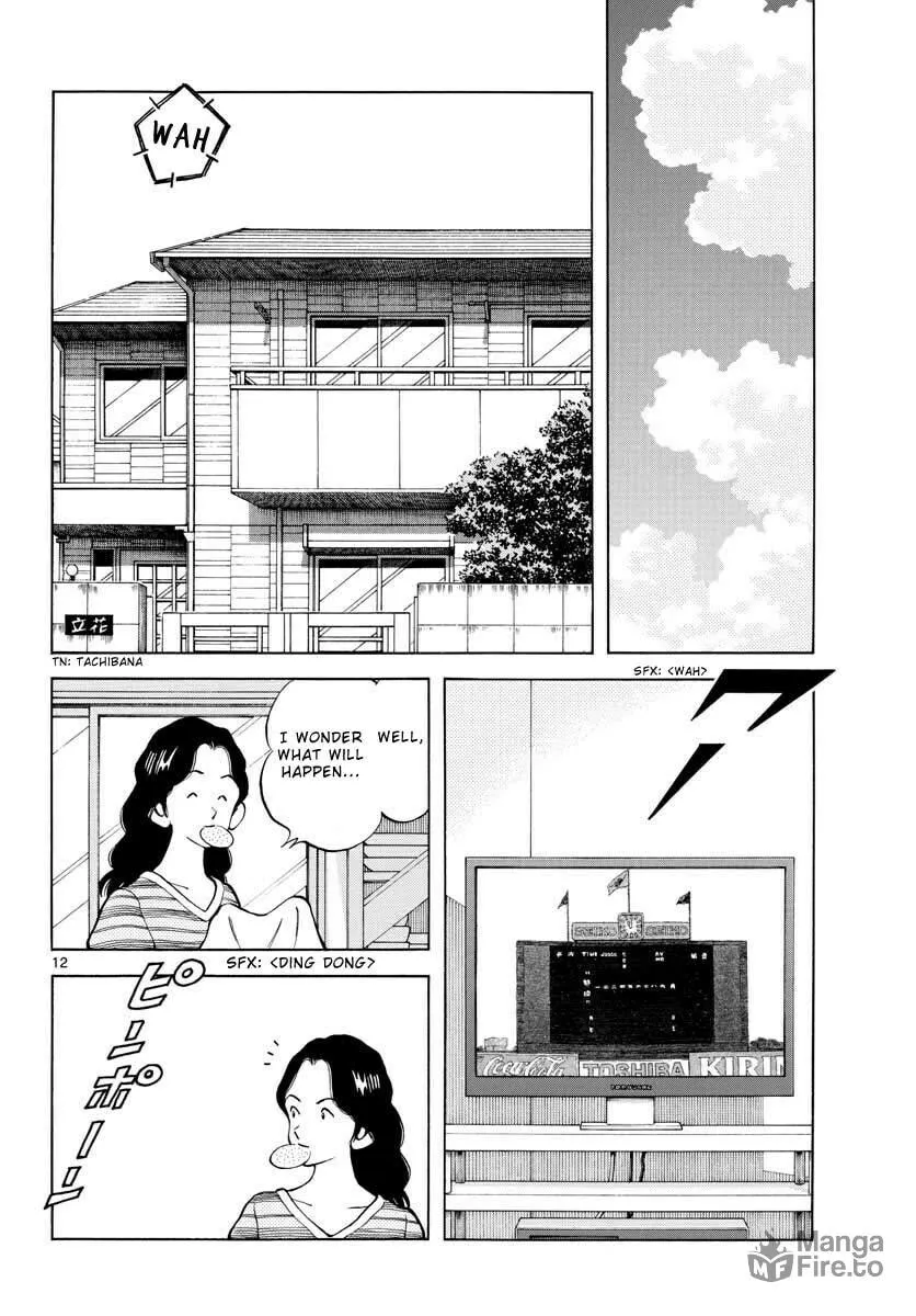 Read MIX chapter 102 image 11 on Lezhin