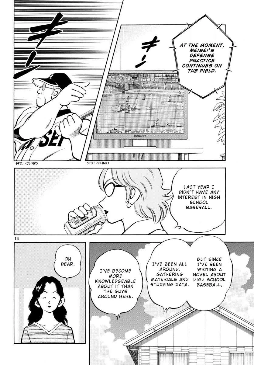 Read MIX chapter 102 image 13 on Lezhin