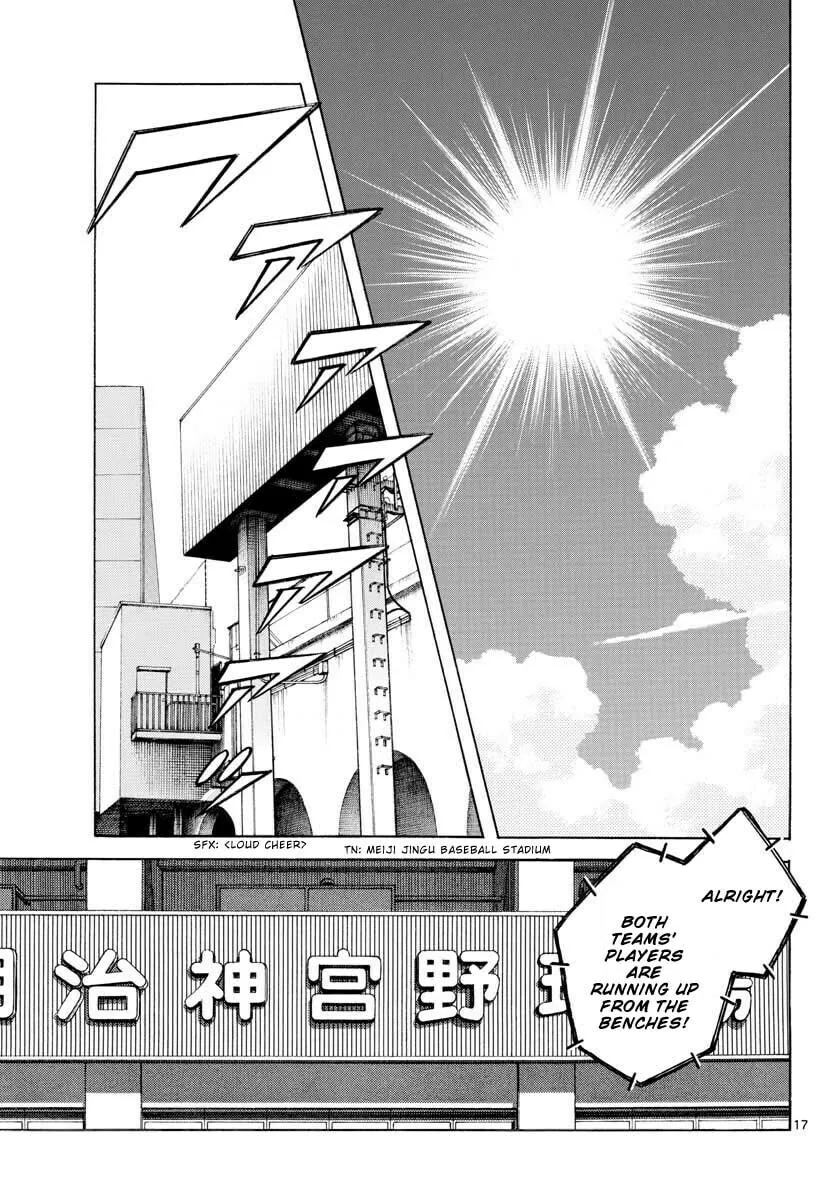 Read MIX chapter 102 image 16 on Lezhin