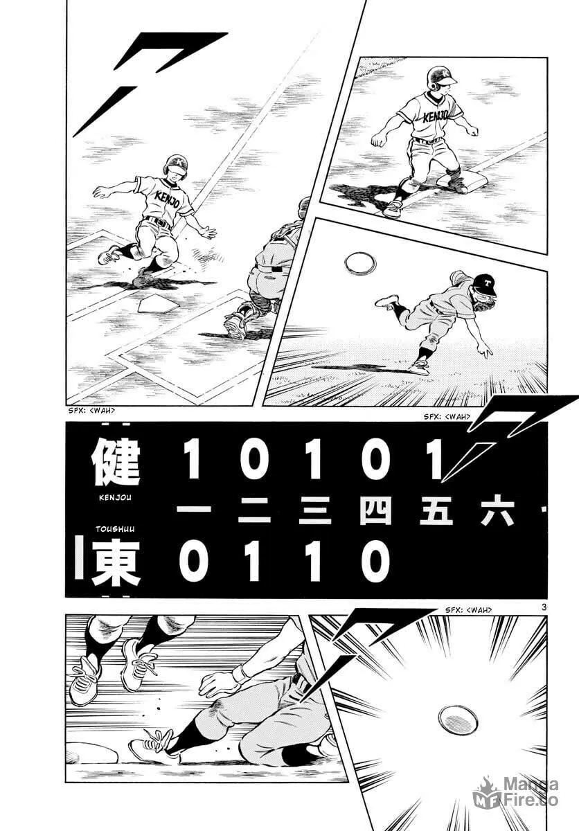 Read MIX chapter 102 image 2 on Lezhin