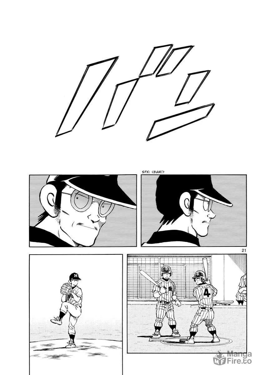 Read MIX chapter 102 image 20 on Lezhin