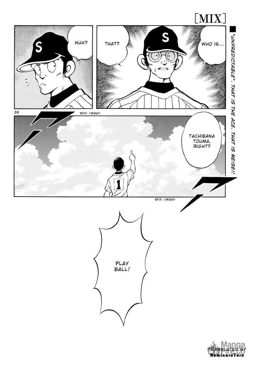 Read MIX chapter 102 image 23 on Lezhin
