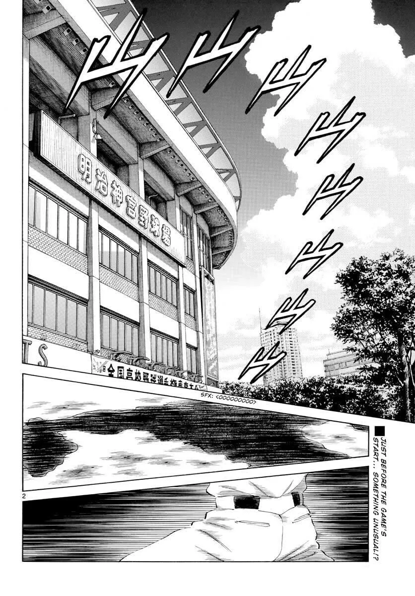 Read MIX chapter 103 image 1 on Lezhin