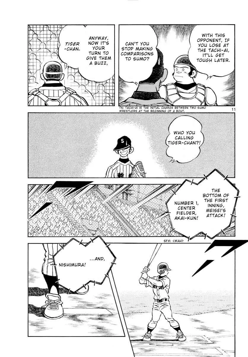 Read MIX chapter 103 image 10 on Lezhin