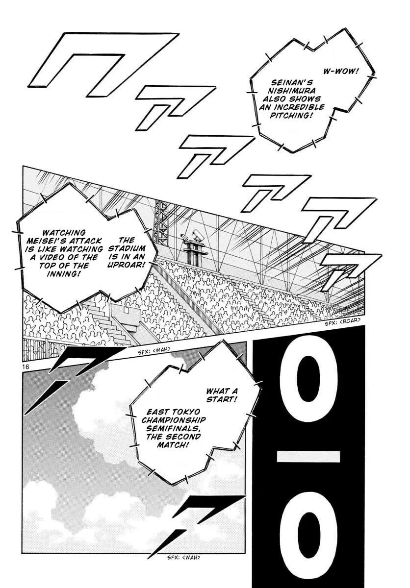 Read MIX chapter 103 image 15 on Lezhin