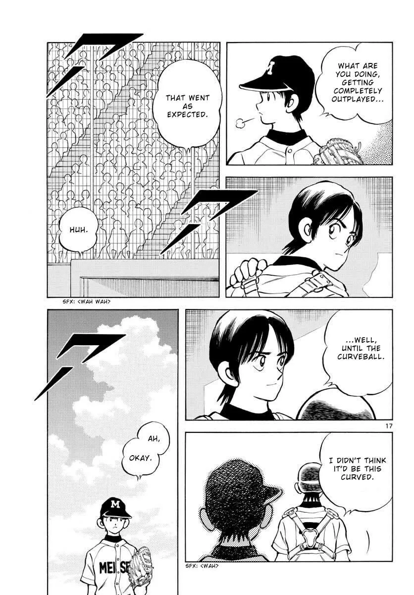 Read MIX chapter 103 image 16 on Lezhin