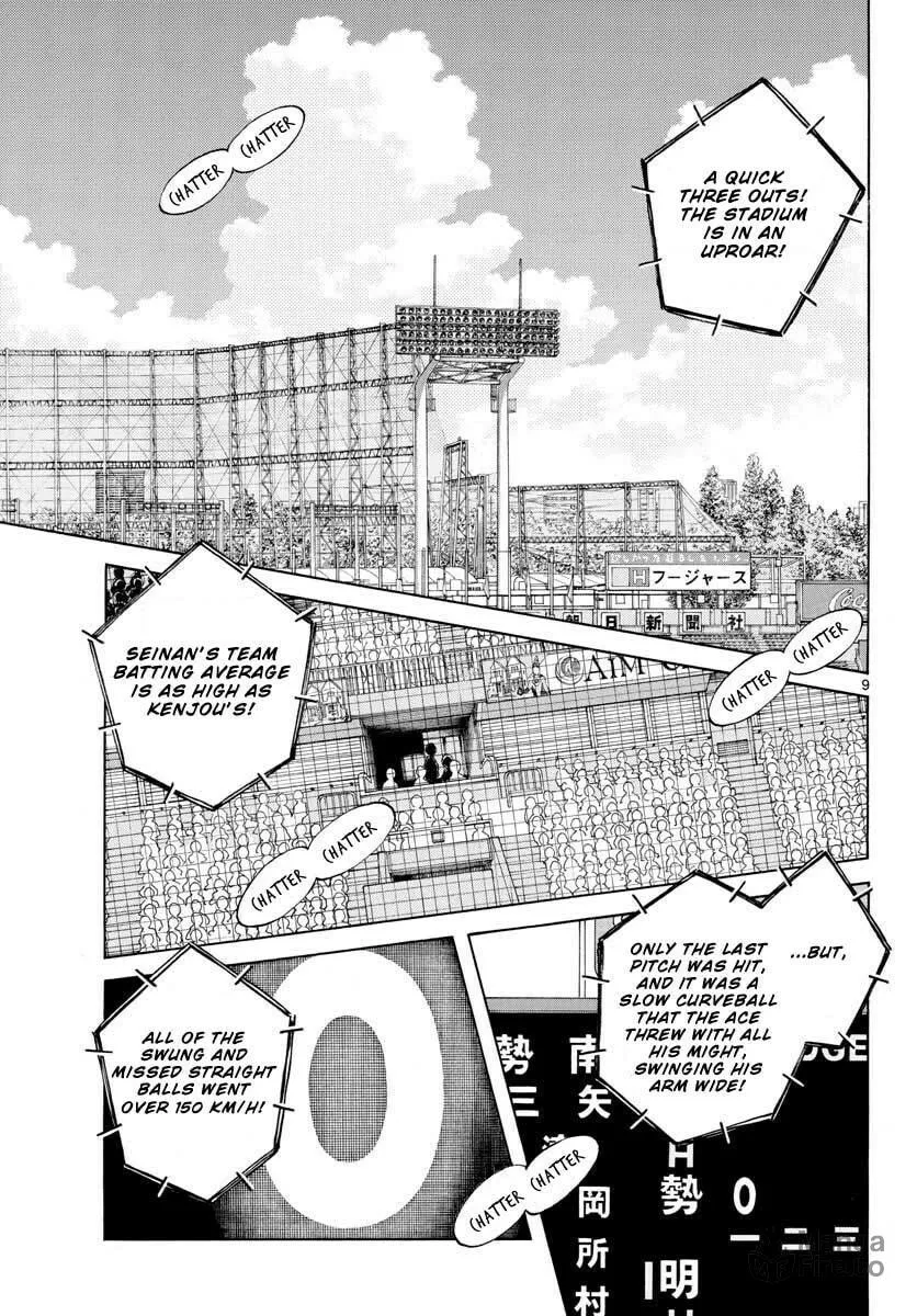 Read MIX chapter 103 image 8 on Lezhin