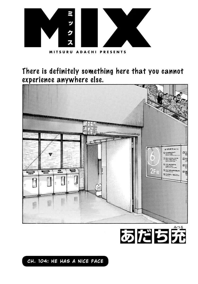 Read MIX chapter 104 image 0 on Lezhin