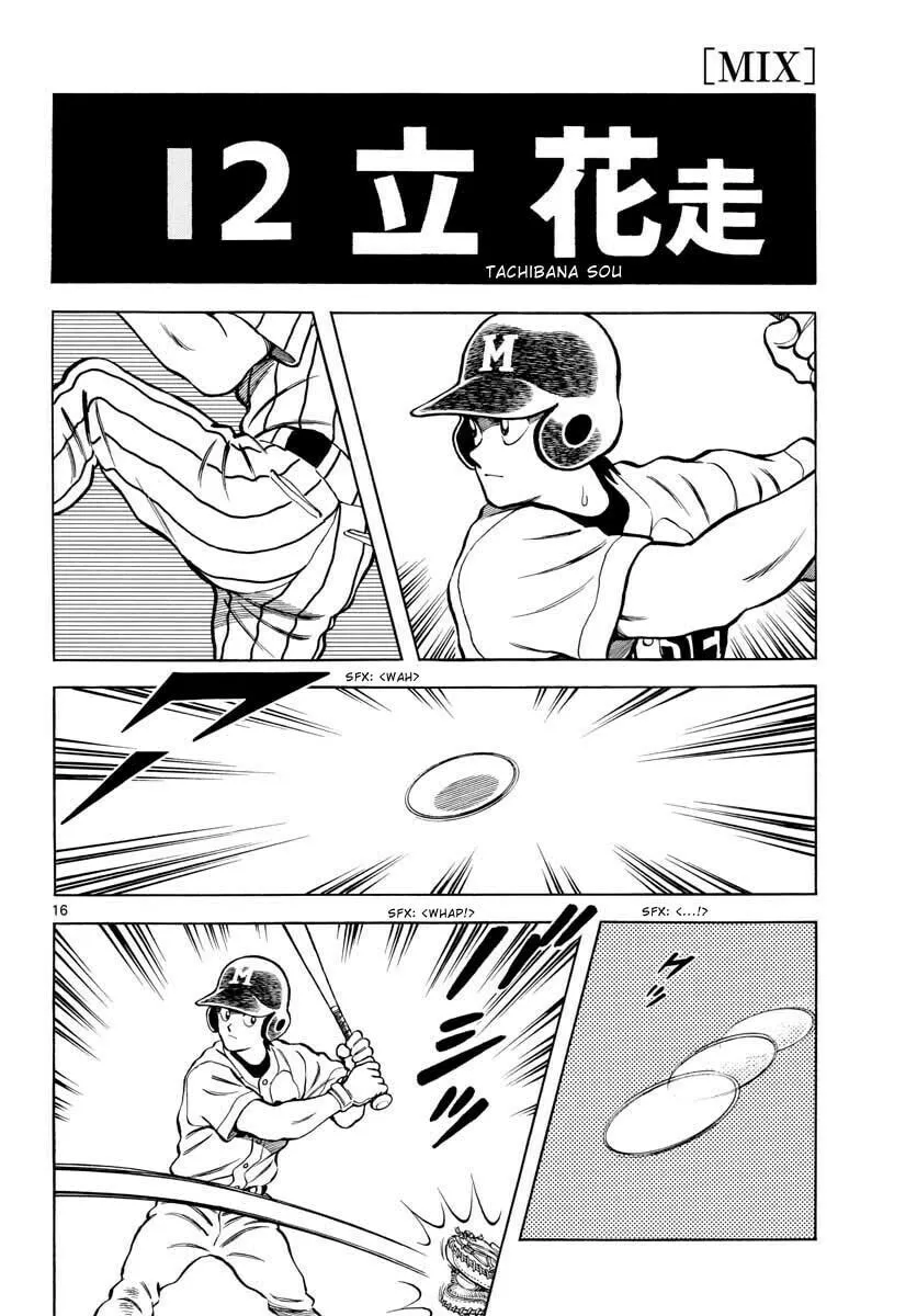 Read MIX chapter 104 image 15 on Lezhin