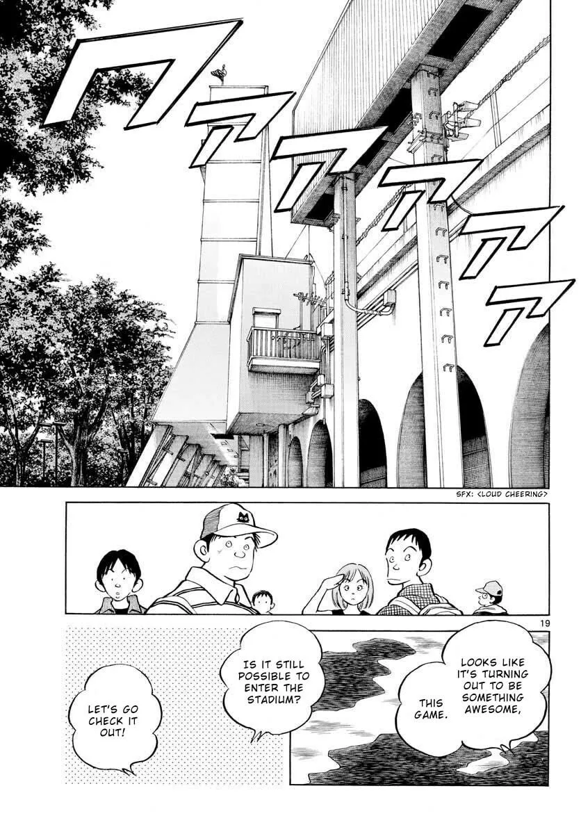 Read MIX chapter 104 image 18 on Lezhin