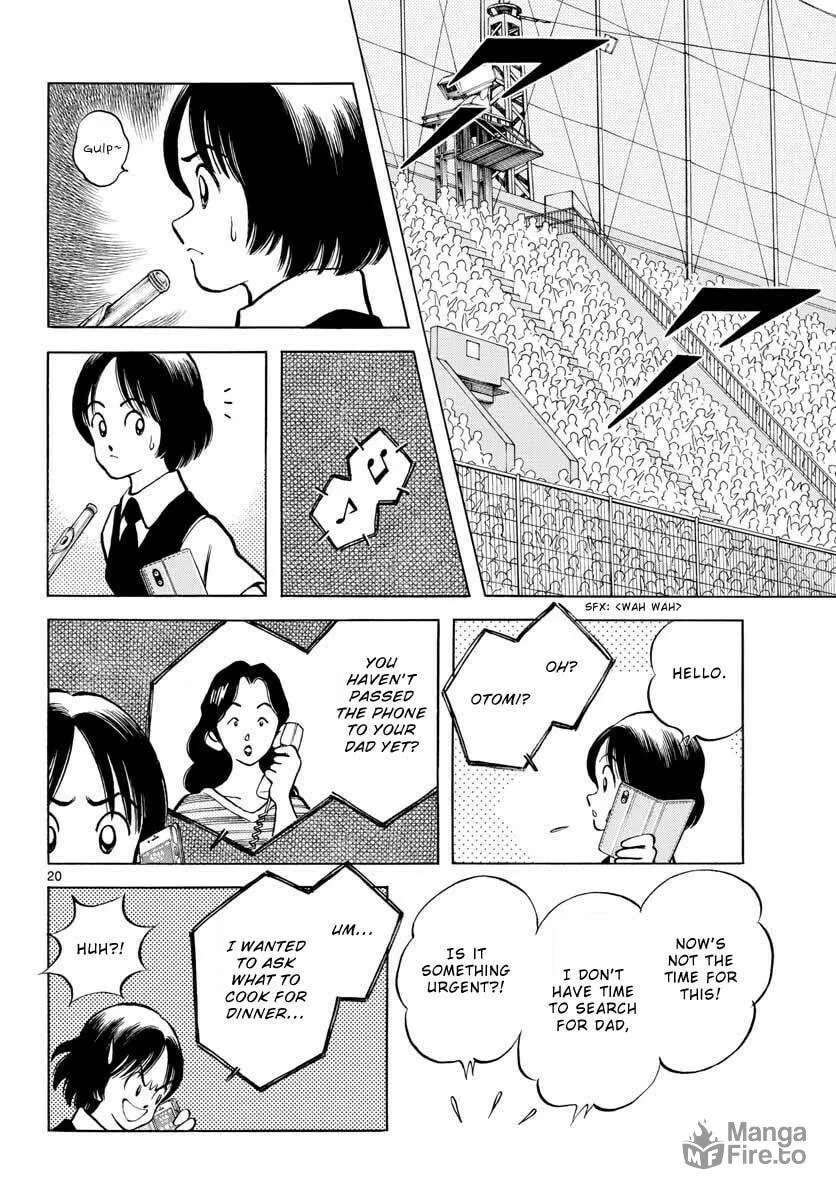 Read MIX chapter 104 image 19 on Lezhin