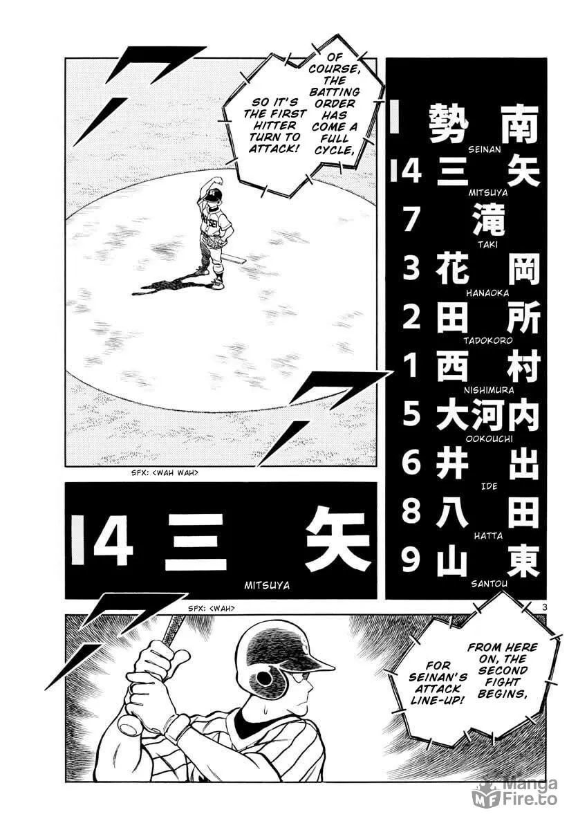 Read MIX chapter 104 image 2 on Lezhin