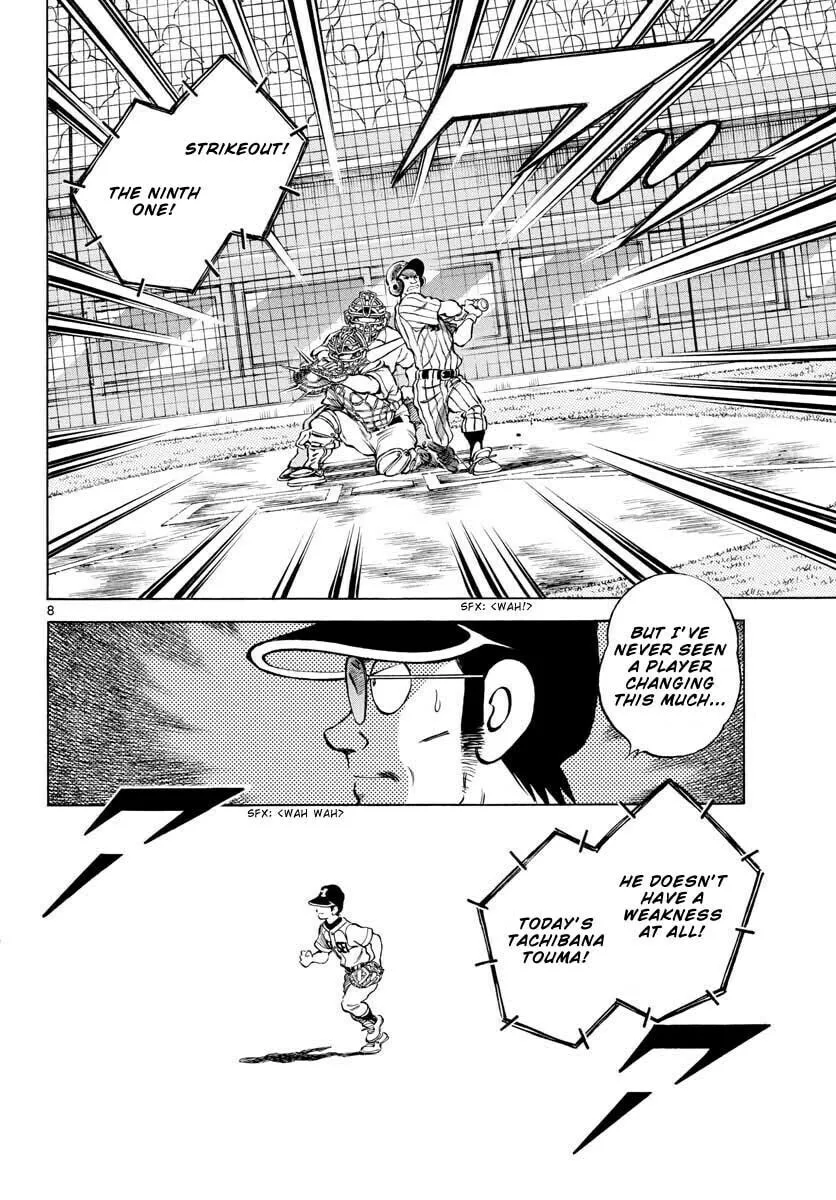 Read MIX chapter 104 image 7 on Lezhin