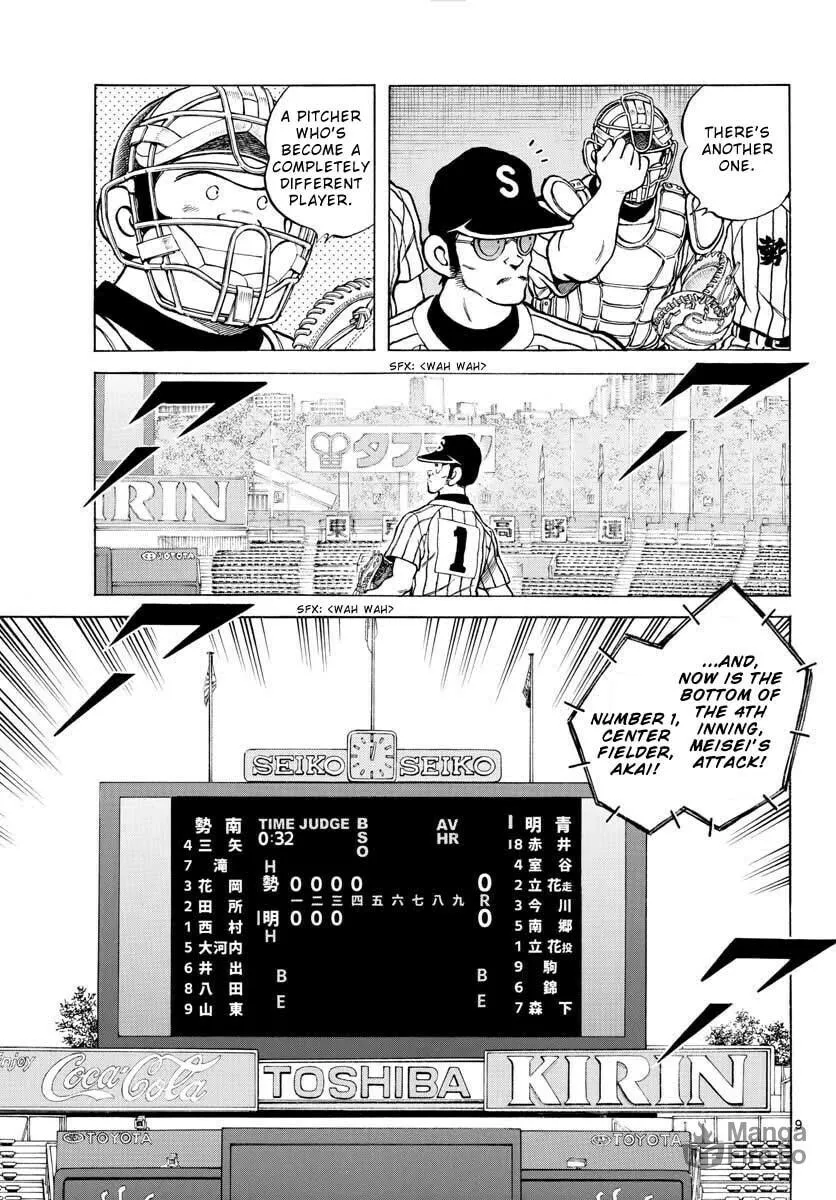 Read MIX chapter 104 image 8 on Lezhin