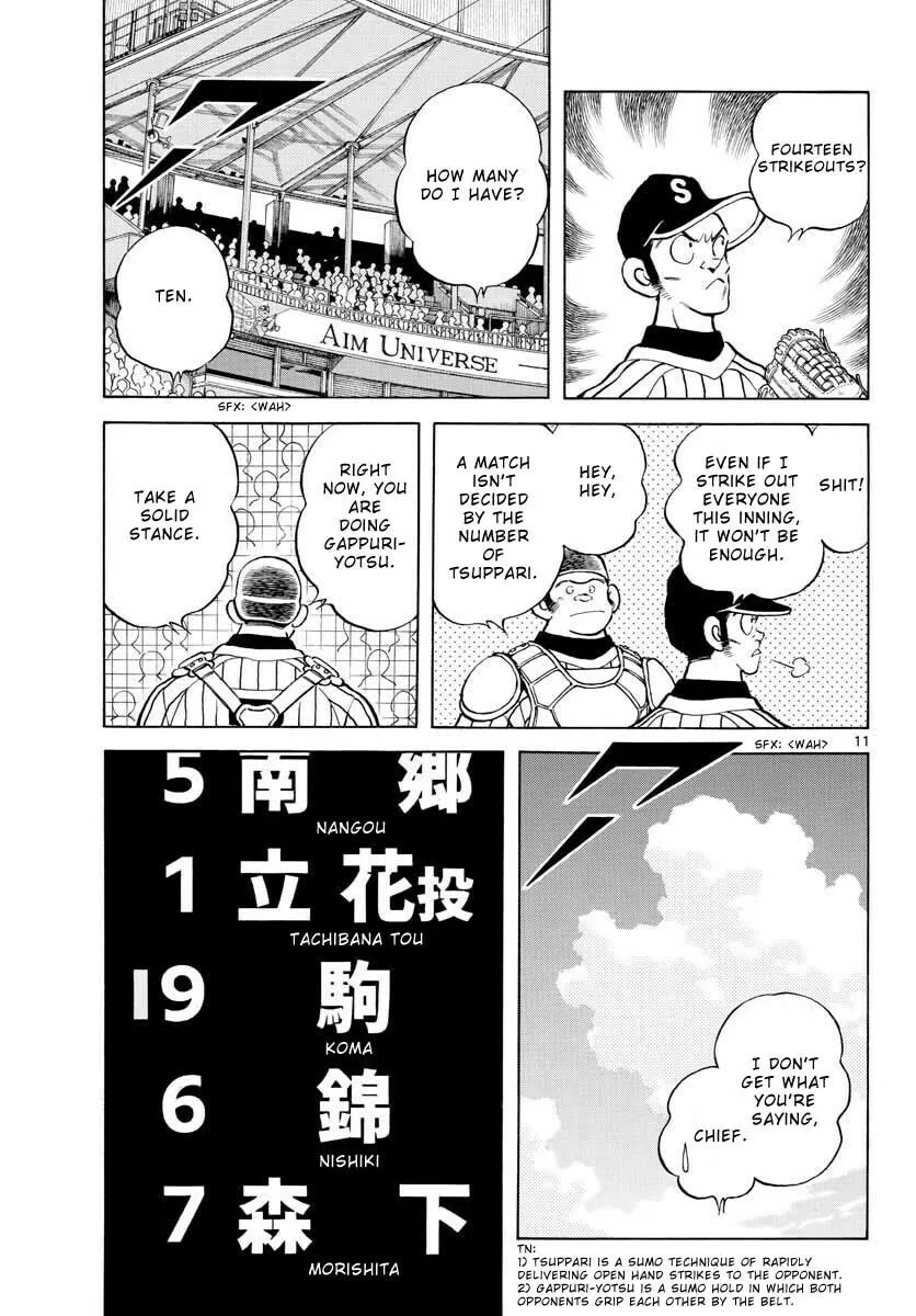 Read MIX chapter 105 image 10 on Lezhin