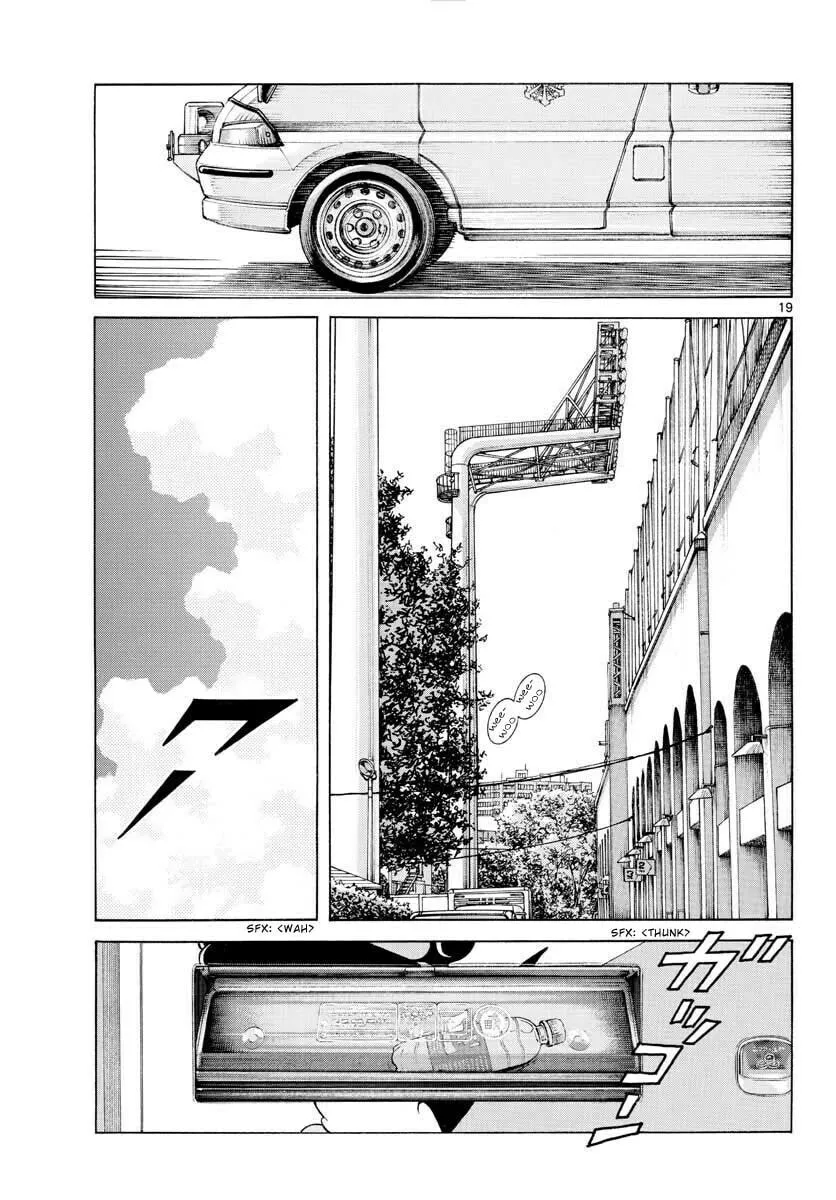 Read MIX chapter 105 image 18 on Lezhin