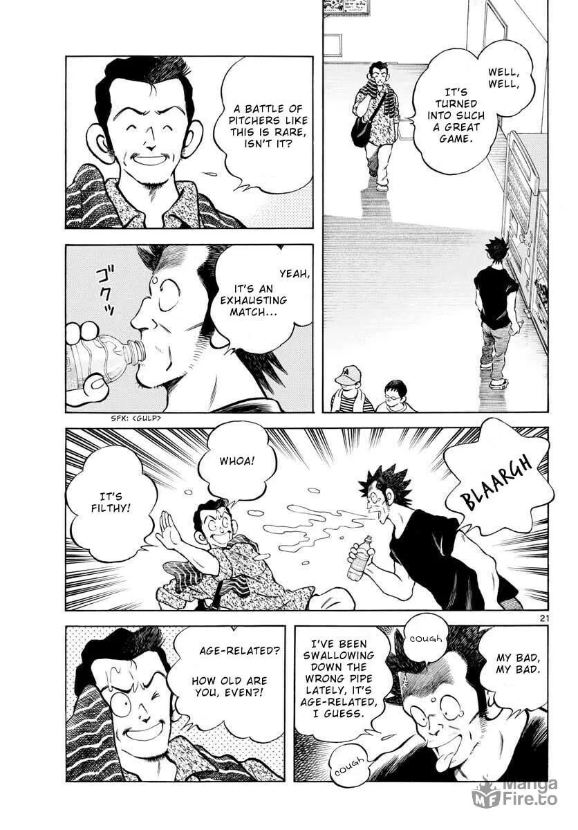 Read MIX chapter 105 image 20 on Lezhin