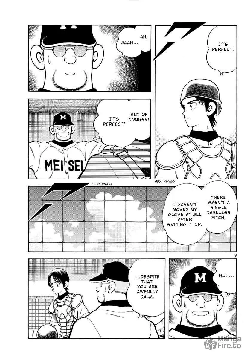 Read MIX chapter 105 image 8 on Lezhin