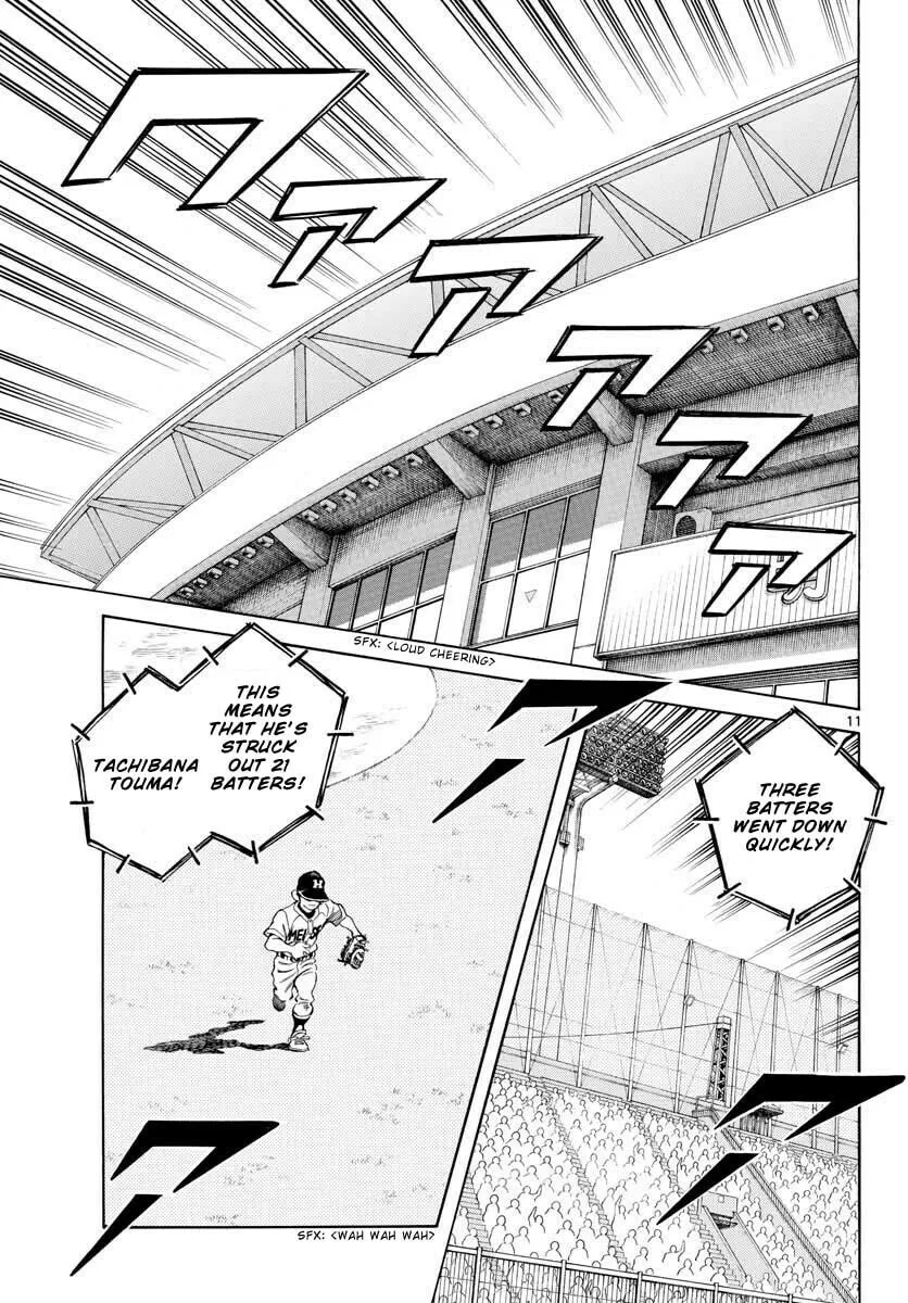 Read MIX chapter 106 image 10 on Lezhin