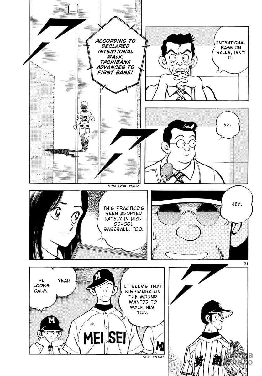Read MIX chapter 106 image 20 on Lezhin
