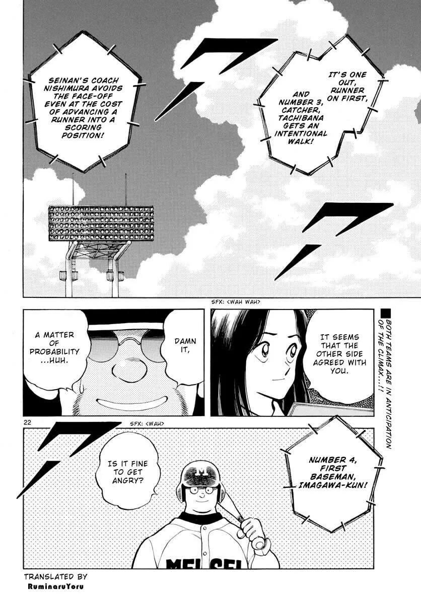 Read MIX chapter 106 image 21 on Lezhin