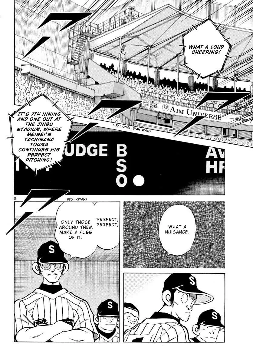 Read MIX chapter 106 image 7 on Lezhin