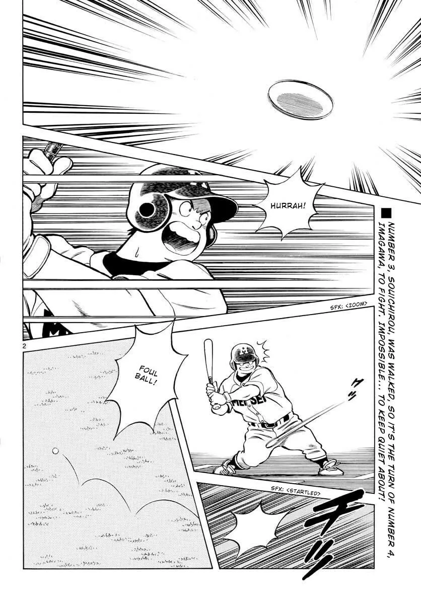 Read MIX chapter 107 image 1 on Lezhin
