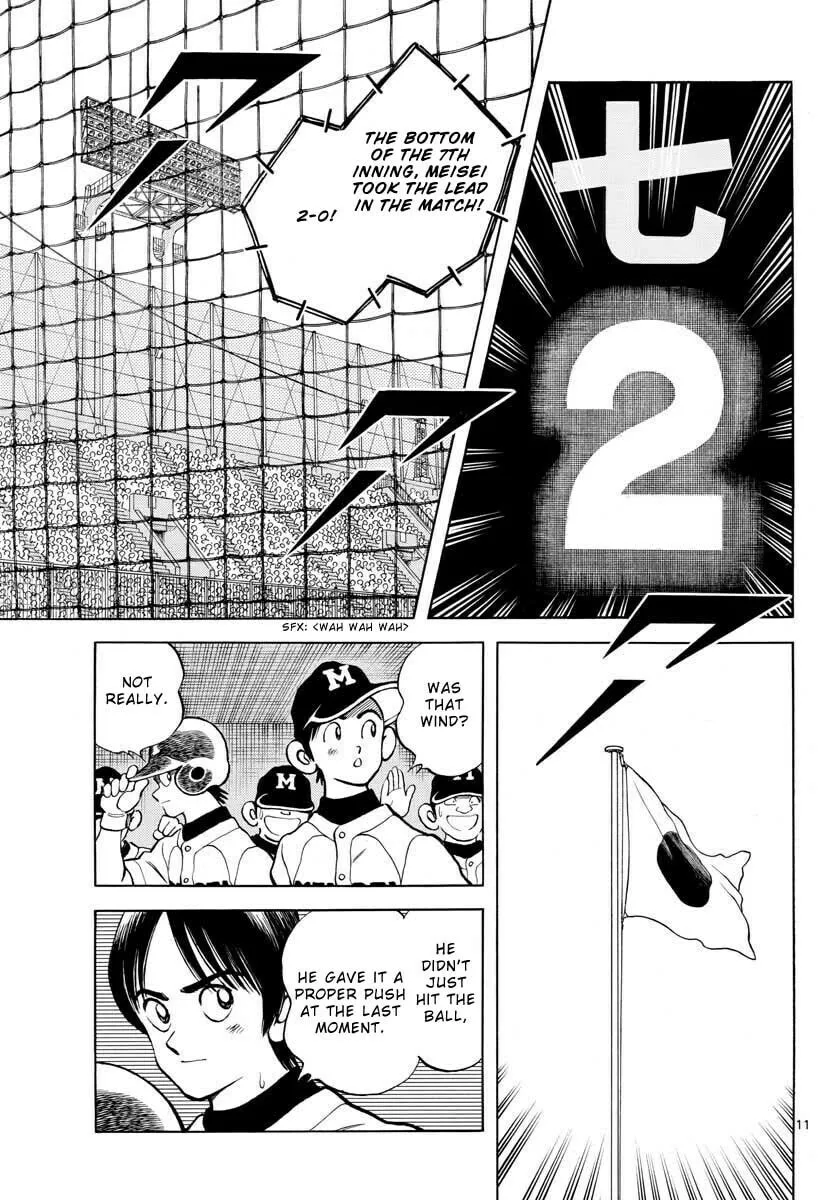 Read MIX chapter 107 image 10 on Lezhin